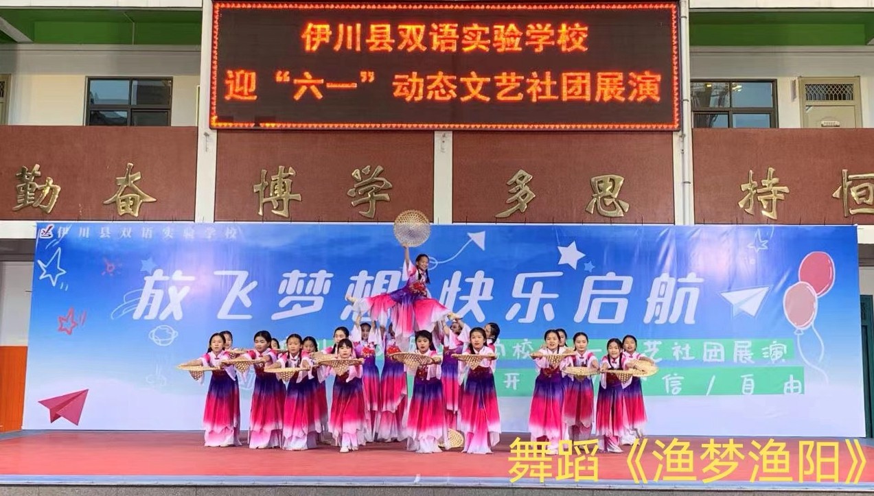 河濱雙語(yǔ).jpg